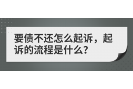 沛县讨债公司成功追回消防工程公司欠款108万成功案例