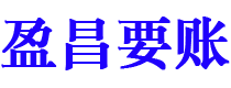 沛县讨债公司